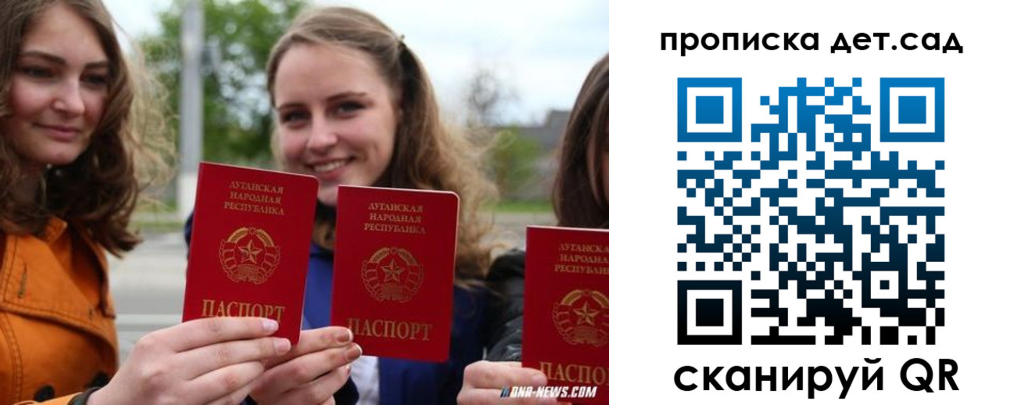 найти адрес прописки в Арсеньеве