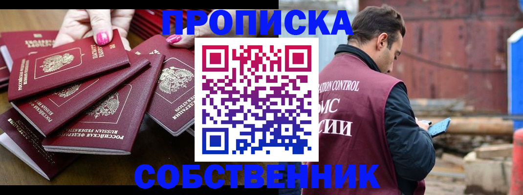 регистрация для дет. сада в Арсеньеве