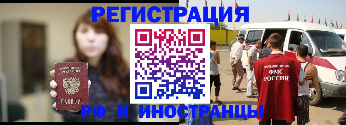 регистрация для дет. сада в Арсеньеве