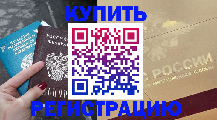 временная регистрация госуслуги в Арсеньеве